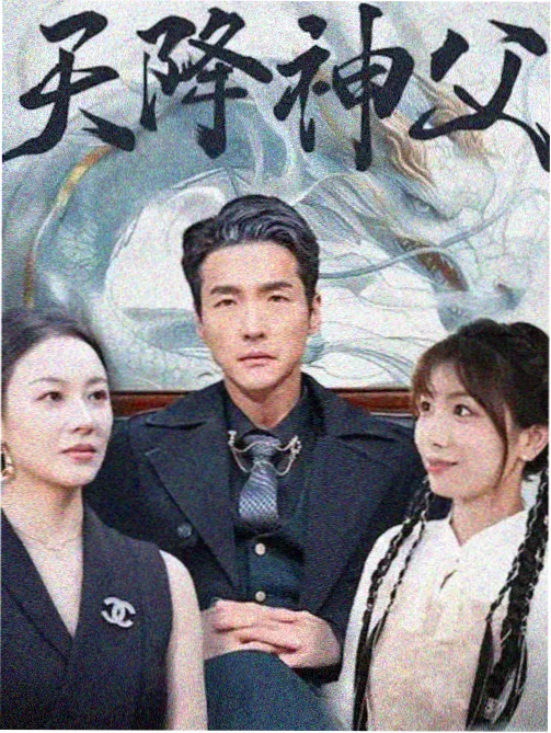 悬疑推理剧沙丘车站的第七封信封面路牌