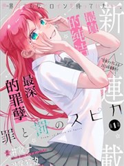 漫画改编版权动向资讯配图